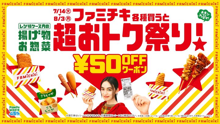 引用元：PRTIMES（https://prtimes.jp/main/html/rd/p/000002405.000046210.html）