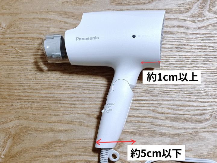 収納できるドライヤーの条件