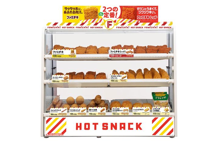 「ファミチキ袋」のパッケージデザインを刷新