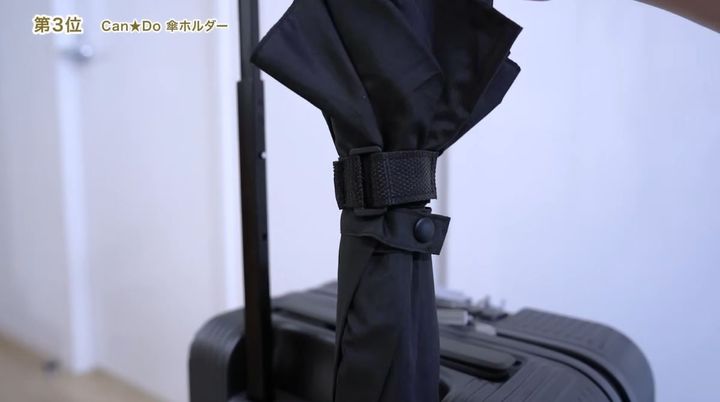 キャンドゥ「傘ホルダー」