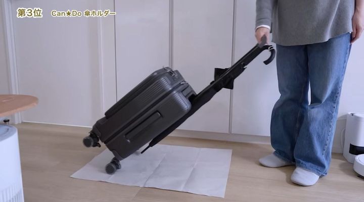 キャンドゥ「傘ホルダー」