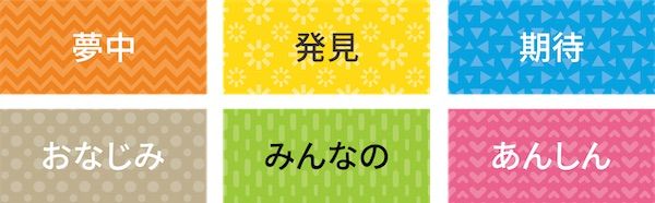 【島根県出雲市】アミューズメント施設「namcoイオンモール出雲店」が誕生。新ブランドデザインを採用