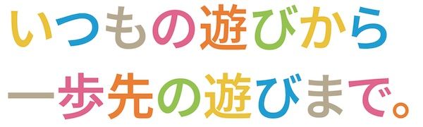 【島根県出雲市】アミューズメント施設「namcoイオンモール出雲店」が誕生。新ブランドデザインを採用