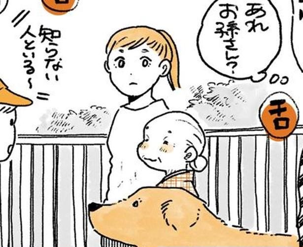 お散歩に同行 （C）佐倉イサミ／KADOKAWA
