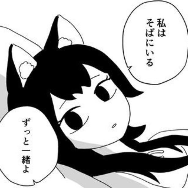 余命10⁵年 画像提供：こうが(@Kouga_ss)