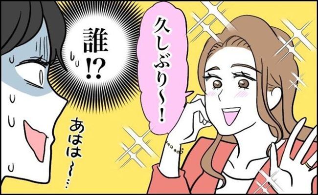 整形 イメージカット