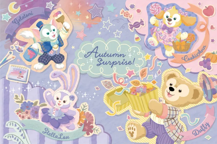 ダッフィー＆フレンズのプログラム「Autumn Surprise!」