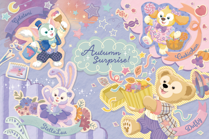 ダッフィー＆フレンズのプログラム「Autumn Surprise!」
