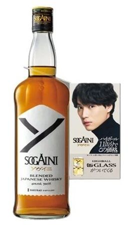 【広島県廿日市市】ブレンデッドジャパニーズウイスキー「SOGAINI」缶グラス付きが数量限定販売
