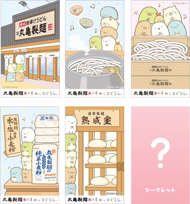 オリジナルデザインの「うどん札」(第1弾)