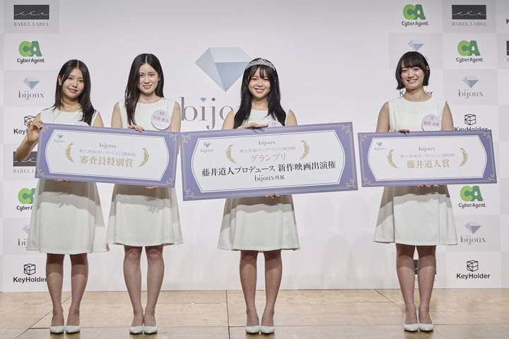 「bijoux 新人発掘オーディション 2026 supported by KeyHolder Group／サイバーエージェントグループ」受賞者 左から橋本珠里（審査員特別賞）、矢澤薫奈（審査員特別賞）、手島柚葉（グランプリ）、猪狩小晴（藤井道人賞） width=