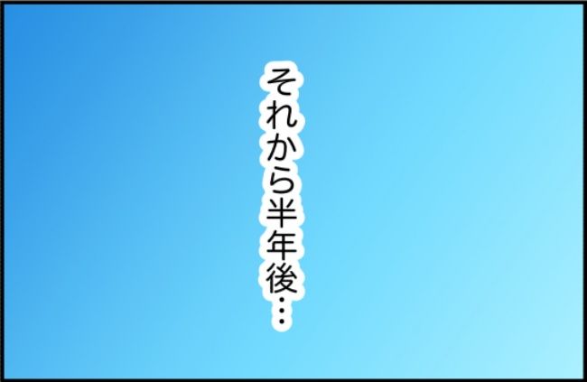 パワハラ店長／ほや助