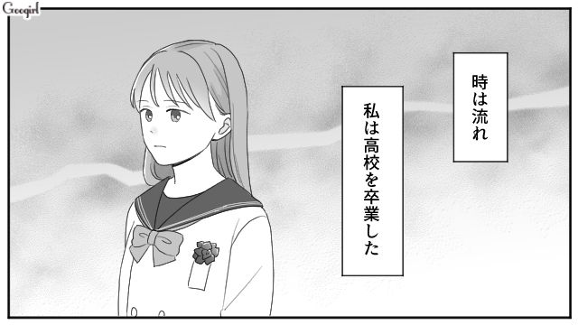 高校卒業後、強制的に父の手伝いをさせられたけど…「俺に逆らうつもりか？」給料を一切払ってもらえなかった娘の話