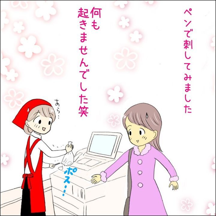 undefined