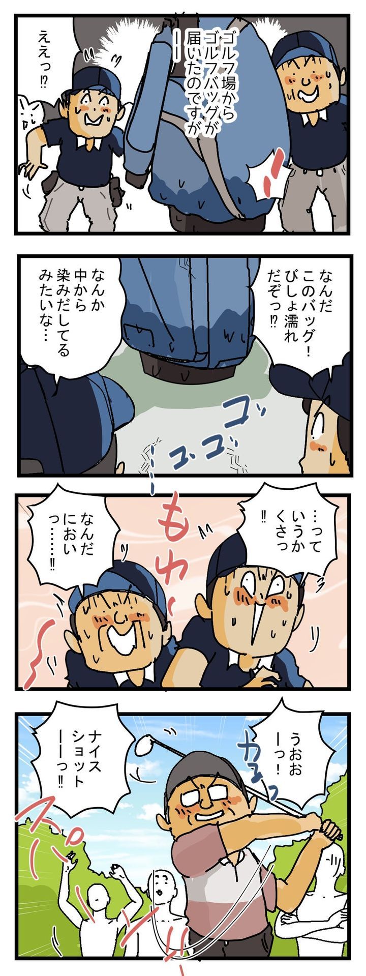 undefined