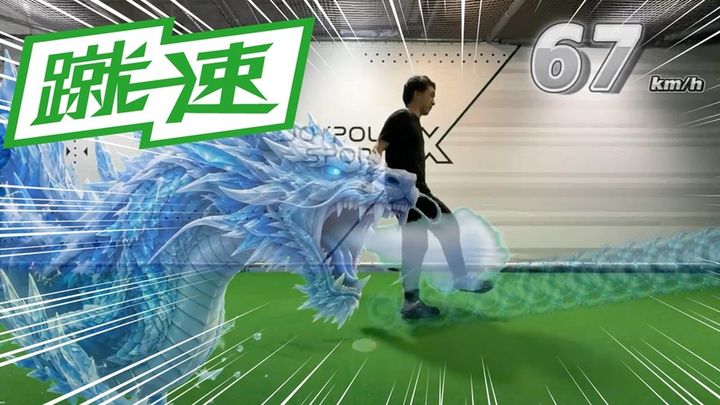 画像3: Jリーグで人気のシュート体験「シューソク」、東京・お台場『ジョイポリススポーツX』に初の常設導入！映像エフェクトがすごい