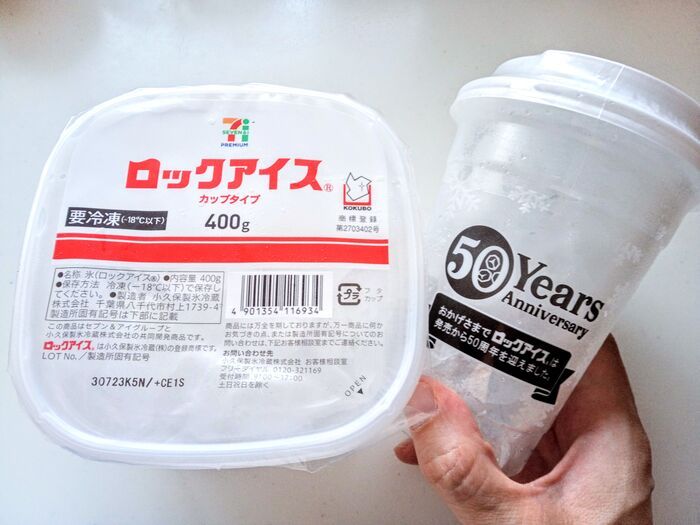 溶けた「クールリング」を外出先で再冷凍するには？炎天下で検証してみた！
