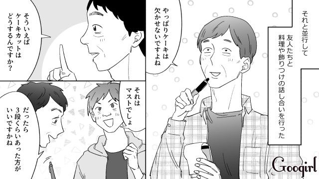 マネキンとの結婚式に向けウエディングドレス制作！ さらに余興練習してくれた同志に心が温まった元勘違いおじさんの話