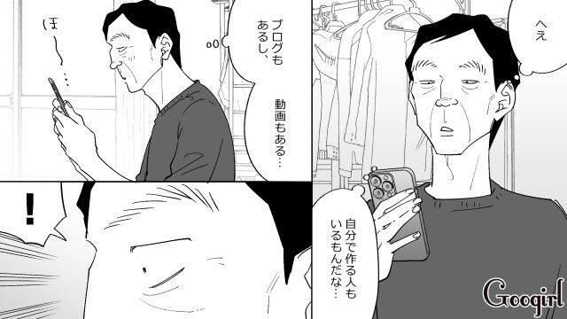 マネキンとの結婚式に向けウエディングドレス制作！ さらに余興練習してくれた同志に心が温まった元勘違いおじさんの話