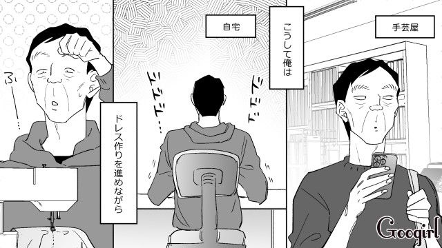マネキンとの結婚式に向けウエディングドレス制作！ さらに余興練習してくれた同志に心が温まった元勘違いおじさんの話