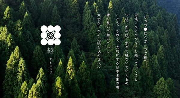 【東京都中央区】ライフスタイルブランド「継」がPOP-UP STOREを出店！「継」今治タオルシリーズも登場
