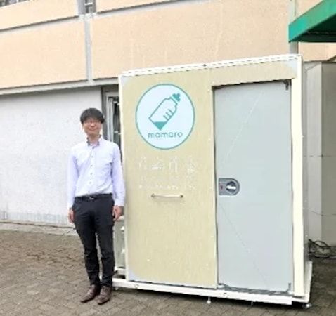 【埼玉県上尾市】上平公園にエアコン完備の快適な屋外型ベビーケアルーム「mamaro solana」を設置！