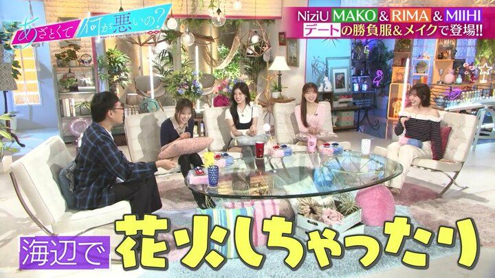あざとくて何が悪いの？