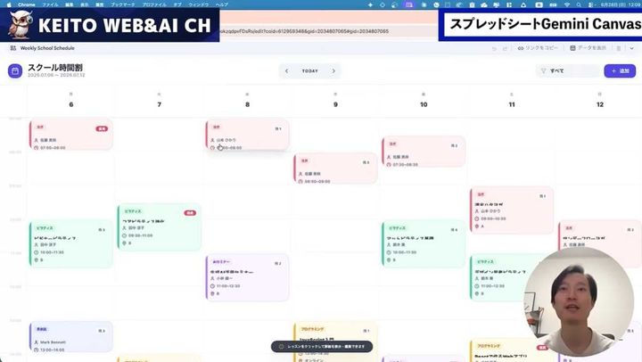 ヒートマップやカレンダーも！共有機能でチーム連携