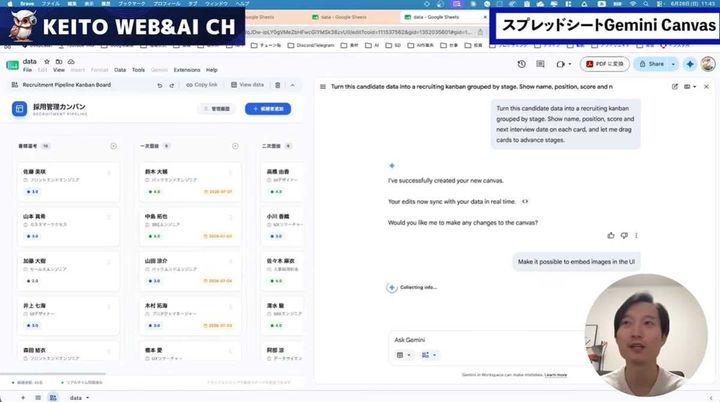 直感的な操作が可能！ボードでタスク管理