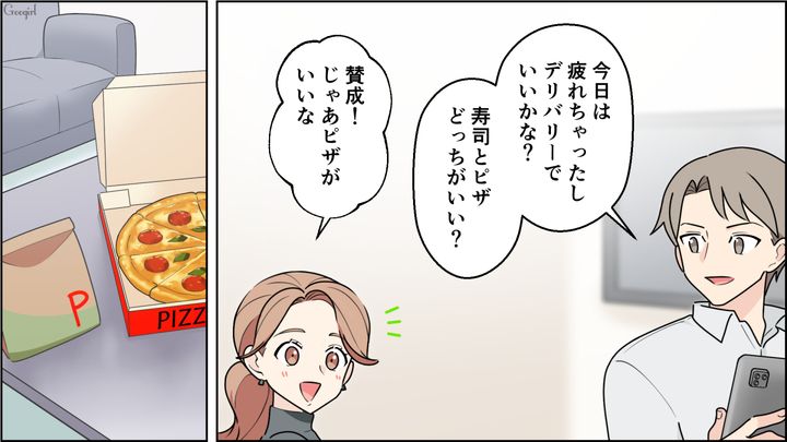 「お皿持ってくるね」…同棲前、彼氏の自宅で食事をしたら紙皿・紙コップがでてきた話