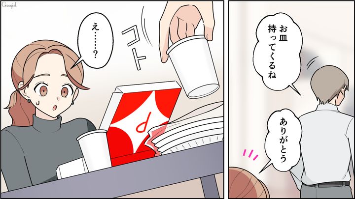 「お皿持ってくるね」…同棲前、彼氏の自宅で食事をしたら紙皿・紙コップがでてきた話