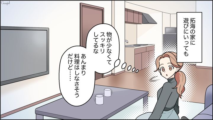 「お皿持ってくるね」…同棲前、彼氏の自宅で食事をしたら紙皿・紙コップがでてきた話