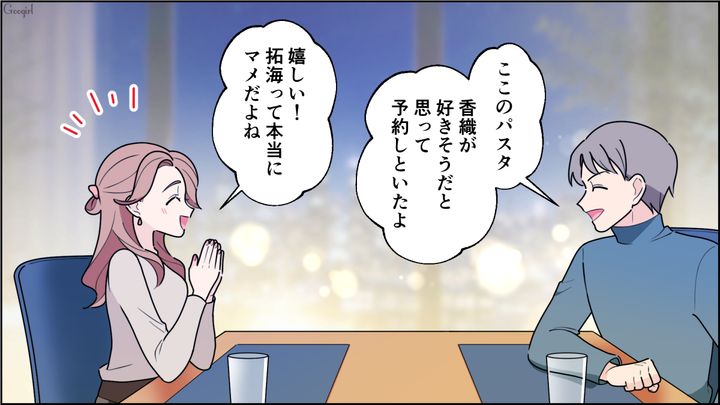 「お皿持ってくるね」…同棲前、彼氏の自宅で食事をしたら紙皿・紙コップがでてきた話