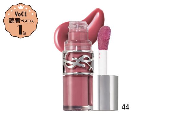 YSL ラブシャイン グロスプランパー