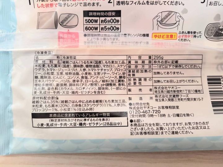 画像④
