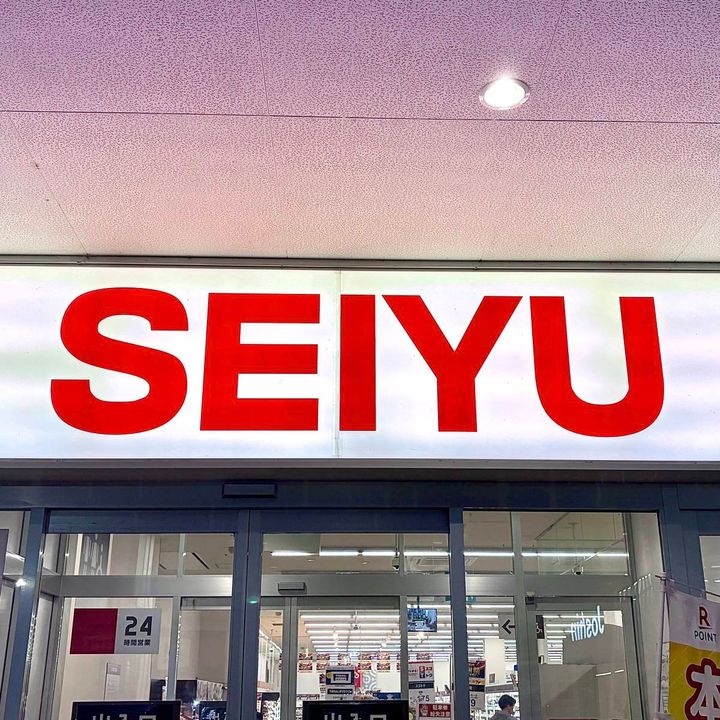 西友の看板