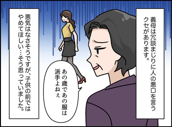 画像1: 子供は大人をよく見ている