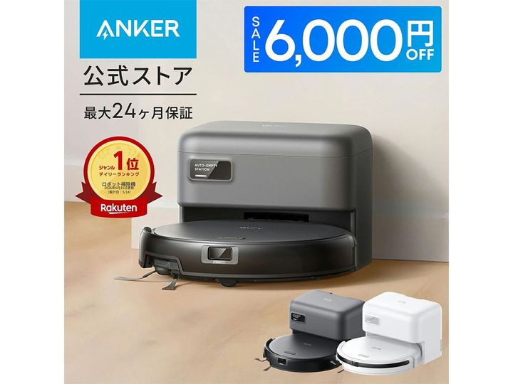 Anker Eufy Robot Vacuum Auto-Empty C10