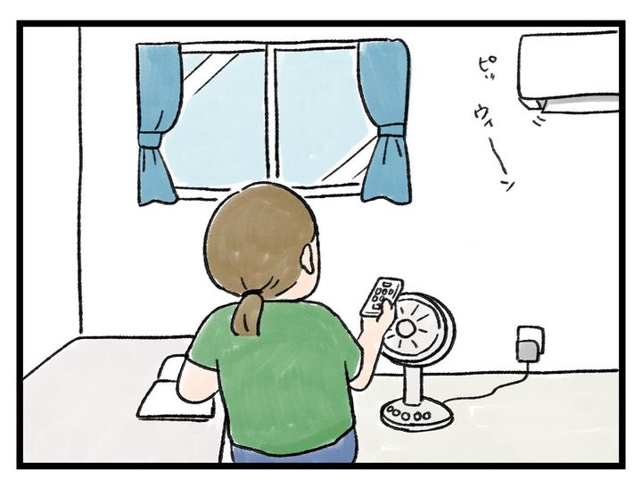 画像3: 快適に過ごしたい