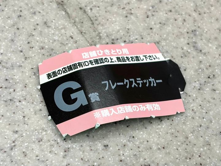 写真④