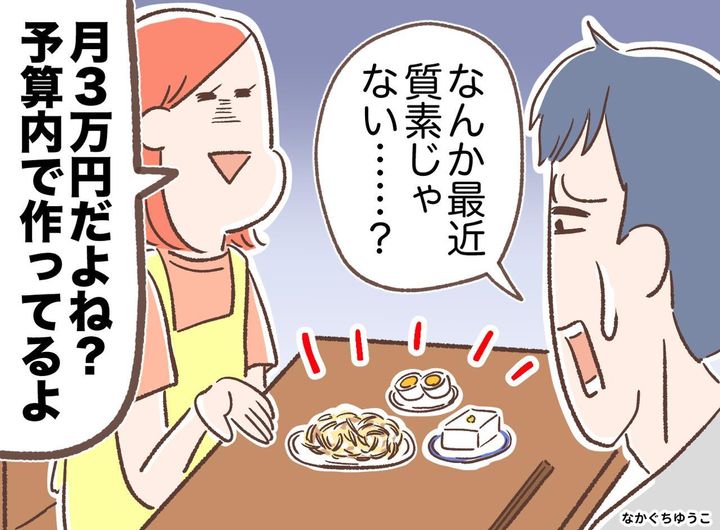 画像: ftnews.jp