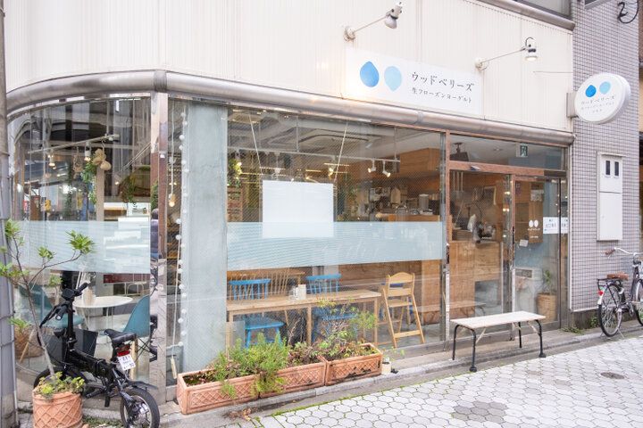 ひんやり、旬の果物とともに。吉祥寺のフローズンヨーグルト専門店「ウッドベリーズ マルシェ」