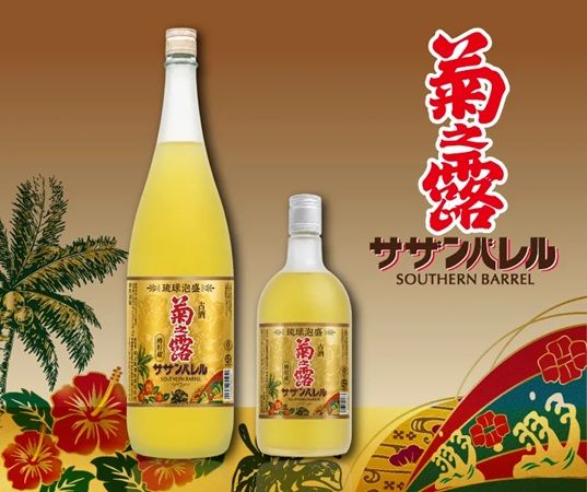 菊之露酒造の「菊之露 古酒サザンバレル」がパッケージを刷新！新リキュールも
