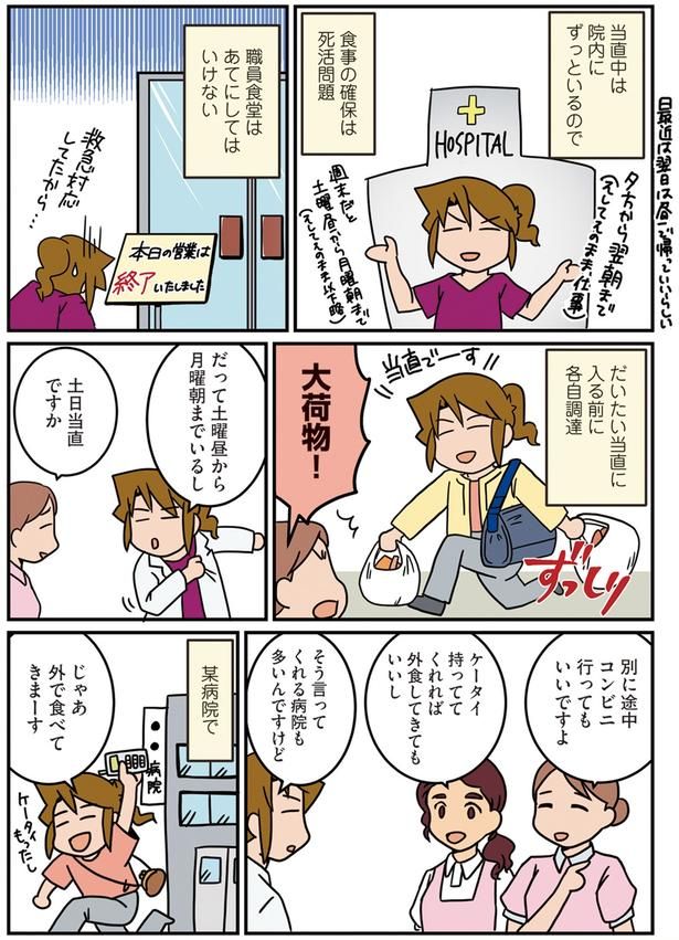 大荷物！ （C）さーたり／KADOKAWA