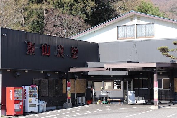 【長野県】長野県の老舗焼肉店「焼肉 東山食堂」が、本格的な味わいの冷凍焼肉弁当2種を新発売