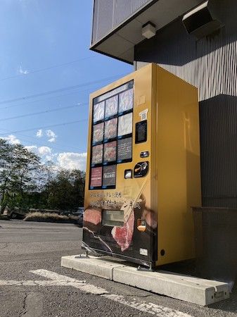 【長野県】長野県の老舗焼肉店「焼肉 東山食堂」が、本格的な味わいの冷凍焼肉弁当2種を新発売