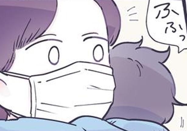 ふふっ （C）るしこ／KADOKAWA