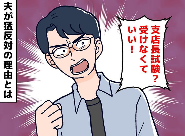画像: ftnews.jp