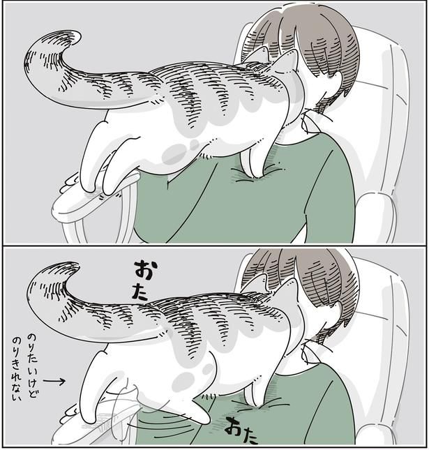 のりきれない （C）キュルZ／KADOKAWA