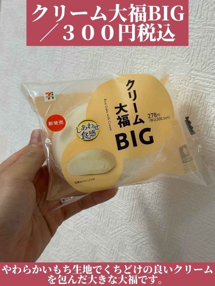 画像2: 出典：Instagram